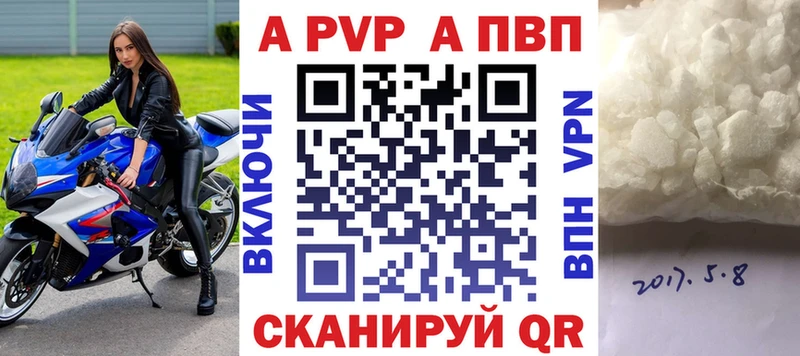 Альфа ПВП крисы CK наркота Покачи