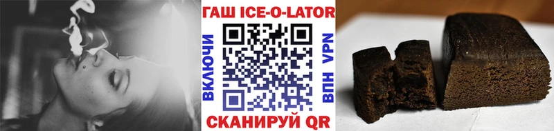 Гашиш индика сатива  Покачи 