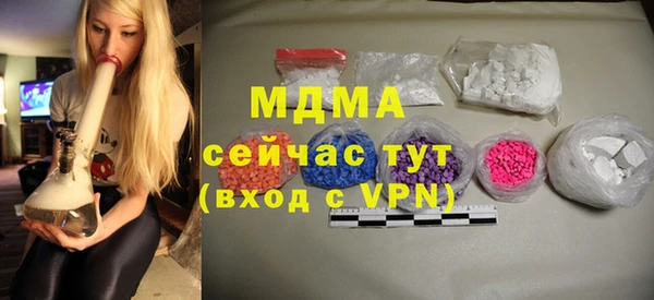 mdpv Алексеевка