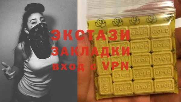 ПСИЛОЦИБИНОВЫЕ ГРИБЫ Алексин