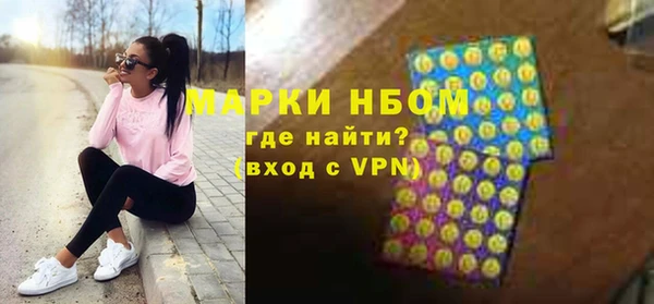 ПСИЛОЦИБИНОВЫЕ ГРИБЫ Алексин