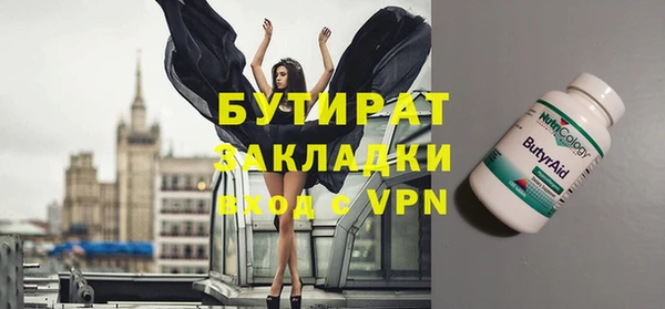2c-b Абдулино