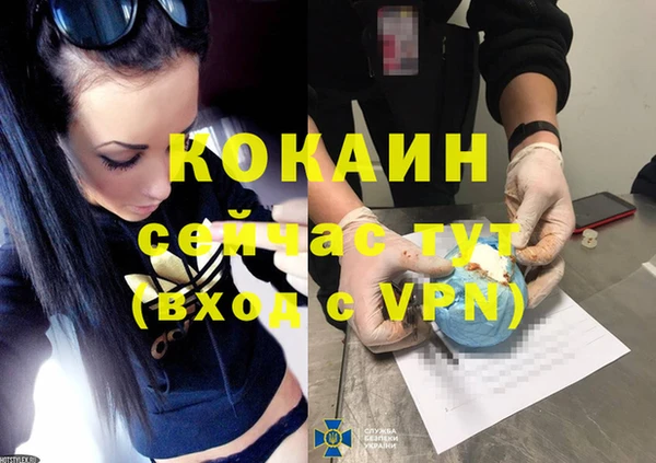 кокаин перу Абинск