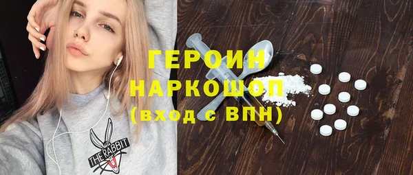 2c-b Абдулино