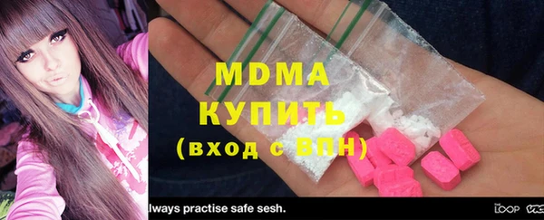 mdpv Алексеевка