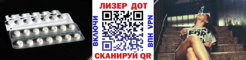 ЛСД экстази кислота Покачи