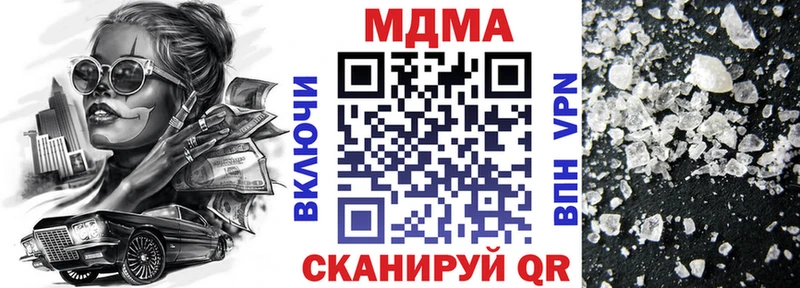 MDMA crystal  Покачи 