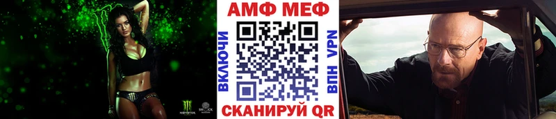 закладки Покачи МЕТАМФЕТАМИН Methamphetamine